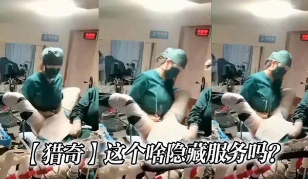 【猎奇】这个啥隐藏服务吗？