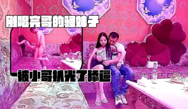 KTV探花刚唱完哥的骚妹子就被小哥扒光了舔逼颜值