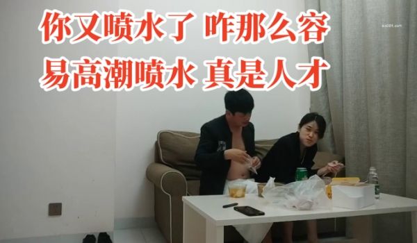 良家小少妇你又喷水了咋那么容易高潮喷水真是人才我
