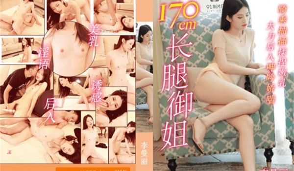 173CM大长腿御姐，跪着吸吮舔屌，多毛骚穴埋头