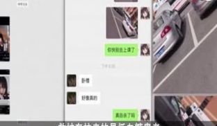 黑龙江科技大学S404阶梯教室大胆啪啪啪