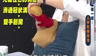改善阳痿.早洩