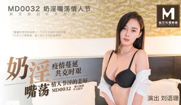 奶淫嘴荡