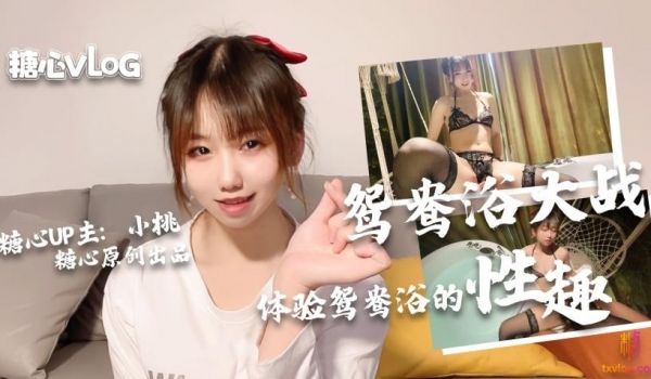 口爆吞精