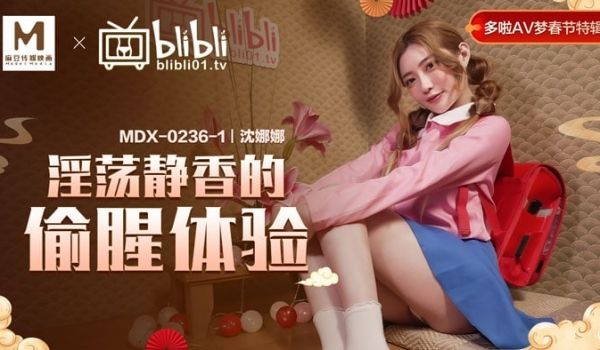 淫荡静香的偷腥计划 沈娜娜