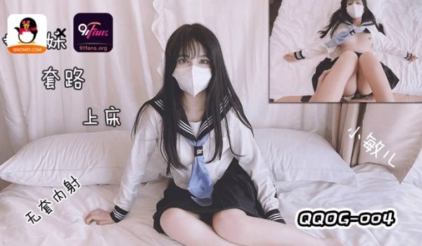 把妹妹套路床上干
