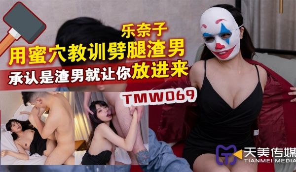 用蜜穴教训噼腿渣男