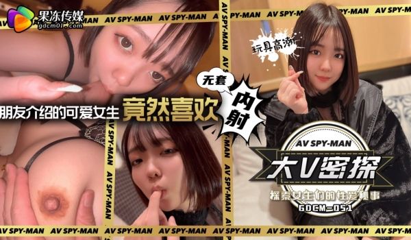 大V密探_探索女生们的性爱秘事