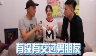 真的可以约会吗