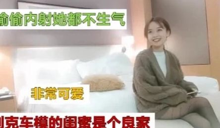 云南别克君威车模，最佳外围女神，大神成名作，第三