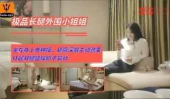 【小马探花】170CM极品长腿外围小姐姐，坐在身