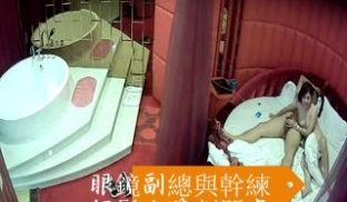眼镜副总与干练短发女策划开房搞破鞋战斗力很生猛把