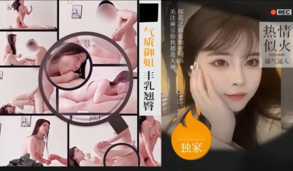 僻帝探花约炮2000元极品外围女神气质御姐丰乳翘