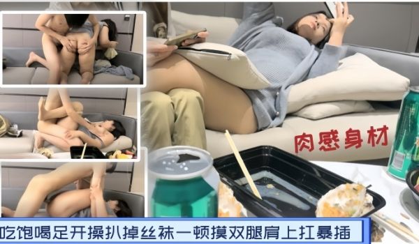 瘦子探花梦幻馆良家新人酒店前台肉感身材吃饱喝足开