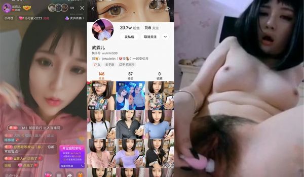 快手21万粉网红武霖儿重金定制自嗨视频流出