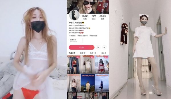 快手神秘女人云哥哥榜一大哥才能看到的福利舞蹈
