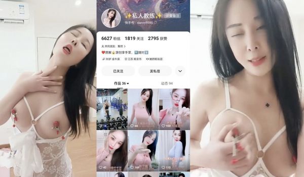 快手私人教练粉丝福利视频
