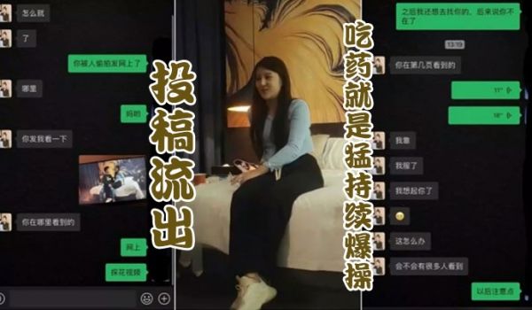 投稿流出吃药就是猛持续爆操花臂纹身蓝衣妹妹打桩机