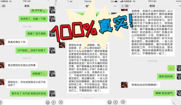 100真实真实小王子_强上老妈摄像头视角