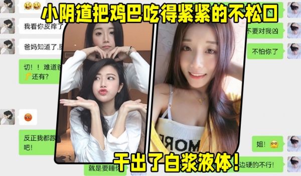 二姐.好会.照顾人无.套女上.位小阴道把鸡巴.吃