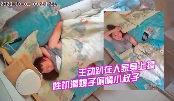 家庭旅馆偷拍性饥渴嫂子偷情小叔子裤子都没脱就主动