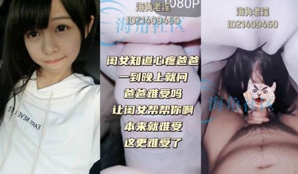 最近闺女异常的主动好像总是怕我难受老是问我难受吗