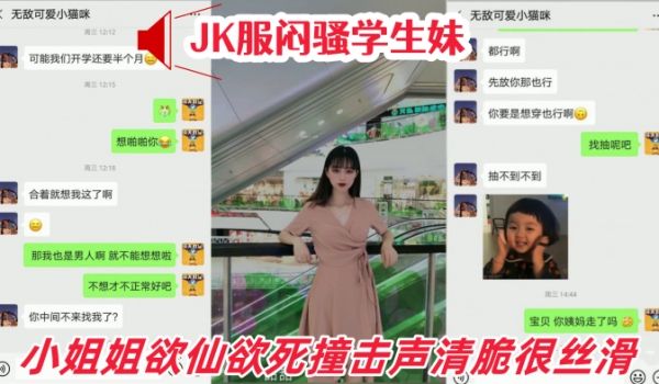 超强推荐PUA大神LD001约炮社交元宇宙认识的