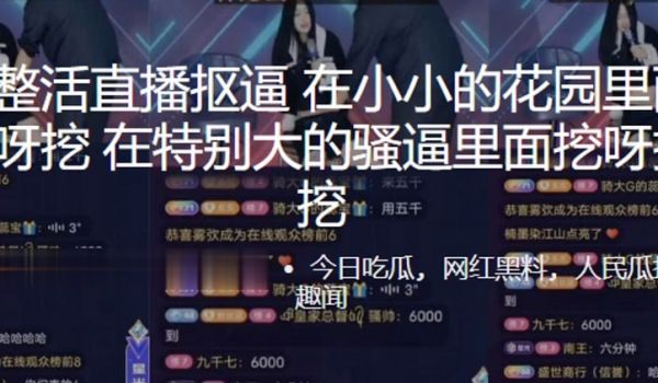 这个灯光非常不错拍出来跟加了滤镜一样少女的身材虽