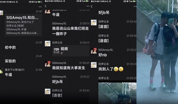 重庆合川区某学校的情侣放学后在教室里自习性爱