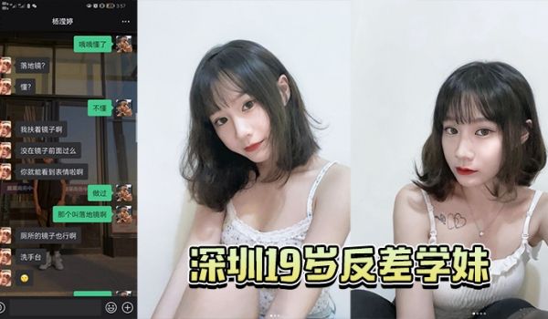 成都反差学妹吃学长大鸡巴蹂躏抽插