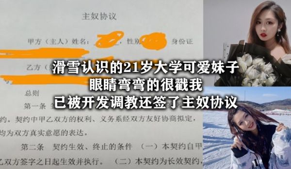 滑雪.认识.的21.岁大学可.爱妹子眼睛弯.弯的