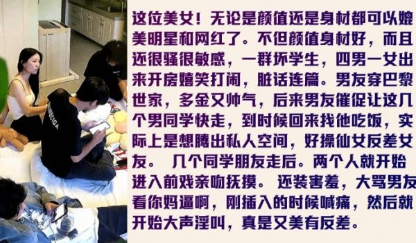 有声偷窥明星级女神被艹的骂娘了和帅气多金男友啪啪