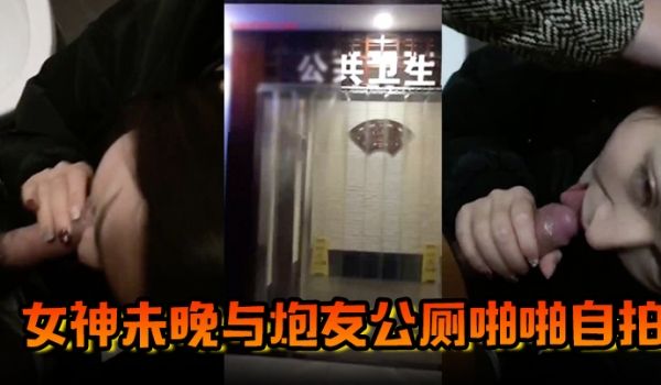 网红泄密霸道魔鬼身材的极品微博网红巨乳女神未晚与