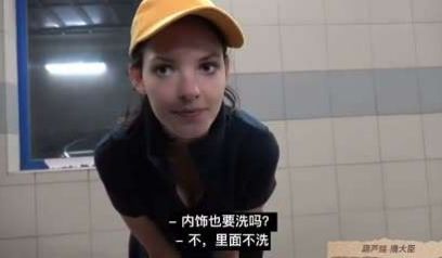 捷克街头系列顶级颜值篇之洗车西施有钱就是爷