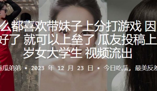 为什么都喜欢带妹子上分打游戏因为只要打好了就可以