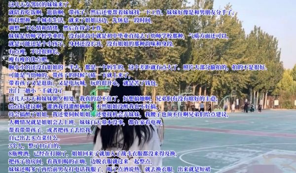 真实灌醉灌醉美女邻居的妹妹内射了她应该是猜到了被