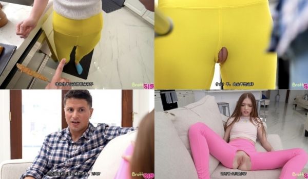 妹妹总是穿开着裆的裤子她说这样很舒服没有什么不对