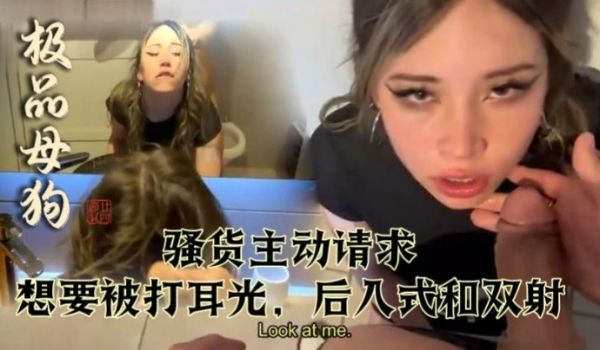 你告诉我你要让他一个人呆着-随地吐痰打耳光后入式