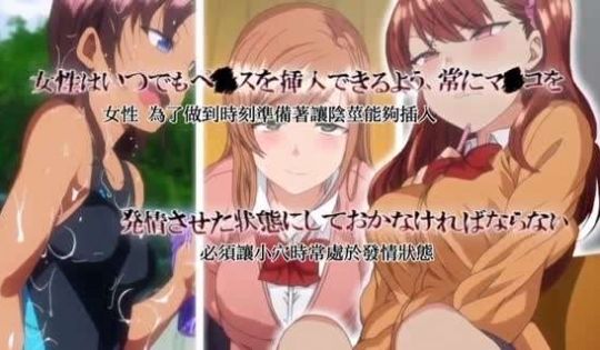 ova被玩弄復仇催眠