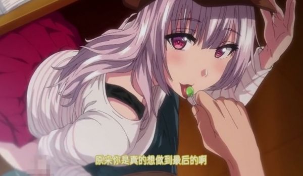 傲娇女仆服务性爱第四集
