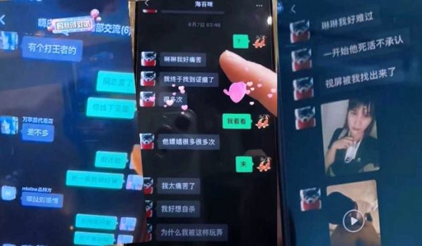 嫖娼热搜嫖娼app再上热搜400w博主下场实锤男