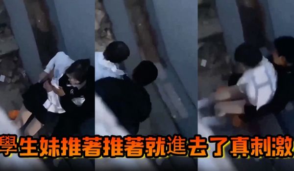 学生妹推着推着就进去了真刺激