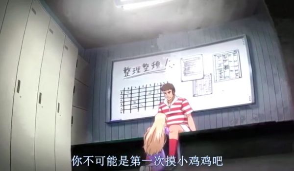 第一集离开日本在来集训的岛上与外部接触的女主角们