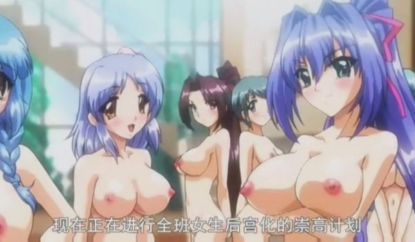 第二集转学并让全班的女同学都怀孕