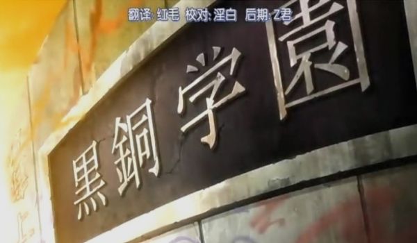 第一集白浊女教师
