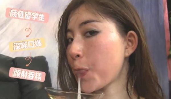 颜值留学生口爆吞精