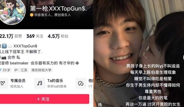 网红泄密抖音第一枪TOPGUN第十部来袭搞定05