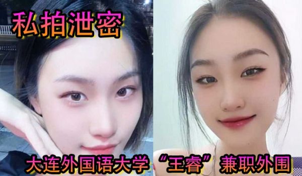 私拍泄密大连外国语大学王睿兼职外围骑乘金主疯狂摇