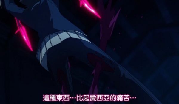 恶魔高校第一季第五集