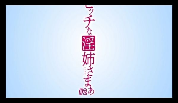 姐弟